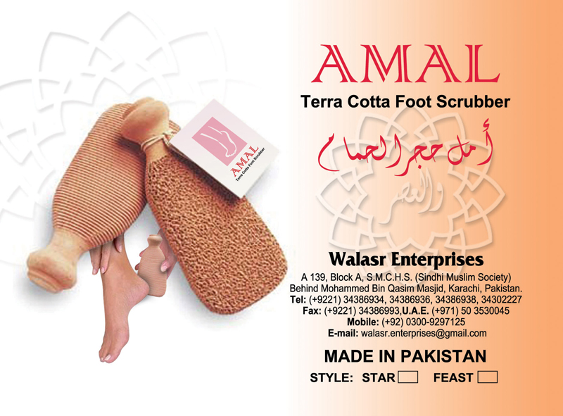 Terracota Foot Scrubber